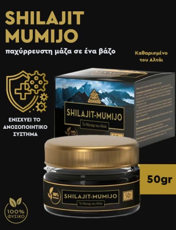 NECTAR 50 ELLINIKA (1)